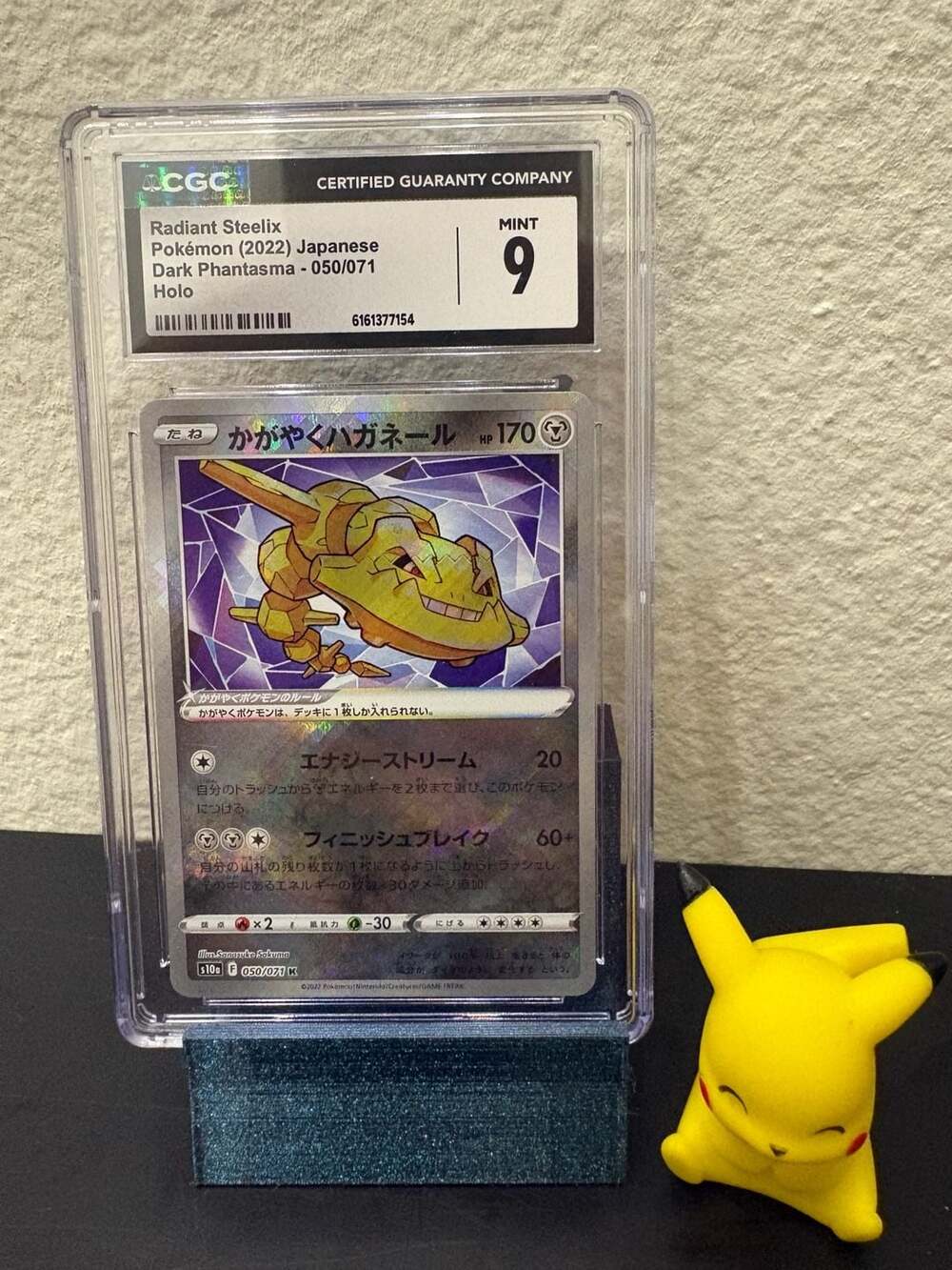 Radiant Steelix 050/071 Japanese Dark Phantasma 2022 CGC 9 Mint Pokémon Holo